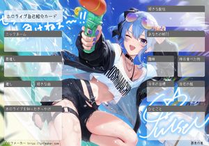 ホロライブ自己紹介カード