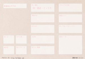 勉強垢おすすめ