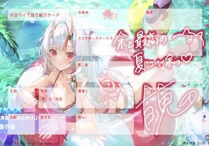 ホロライブ自己紹介カード