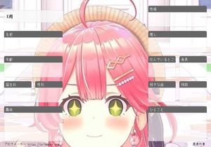 X用