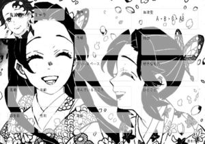 鬼滅の刃オリキャラ