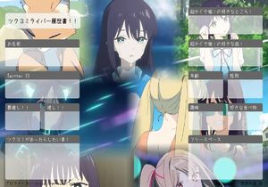 ツクヨミライバー履歴書!!