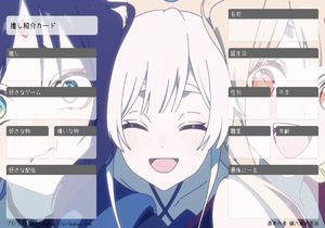 推し紹介カード
