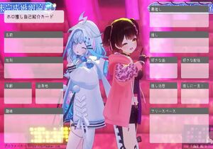 ホロ推し自己紹介カード