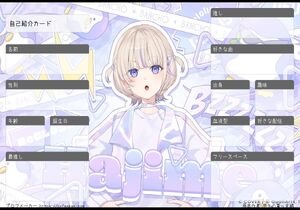 自己紹介カード