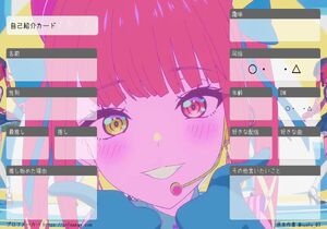 自己紹介カード