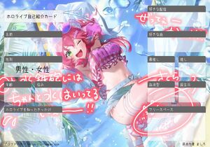 ホロライブ自己紹介カード