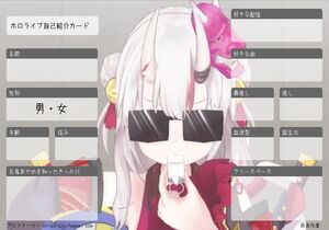 ホロライブ自己紹介カード