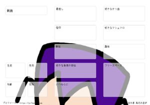 剣持
