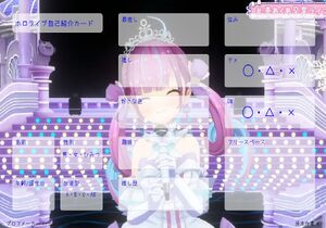 ホロライブ自己紹介カード