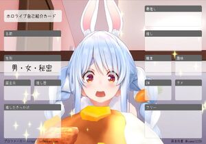 ホロライブ自己紹介カード