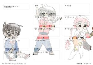 X自己紹介カード