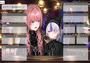 ホロライブ自己紹介カード
