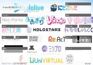 Vtuber自己紹介カード