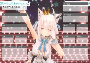 白上フブキ自己紹介カード