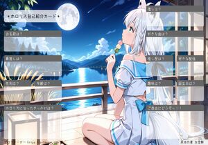 ＊ホロリス自己紹介カード＊