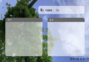 My name  is
