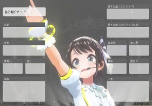 自己紹介カード