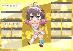 ホロライブ自己紹介カード