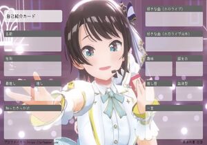自己紹介カード