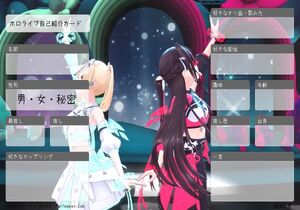 ホロライブ自己紹介カード