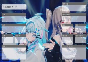 FG自己紹介カード