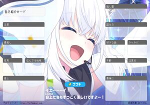 自己紹介カード