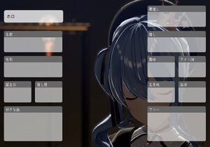 ホロ