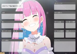 ホロライブ自己紹介カード