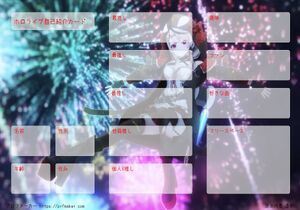 ホロライブ自己紹介カード