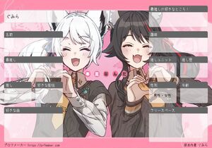 ぐみら