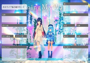 ホロライブ自己紹介カード