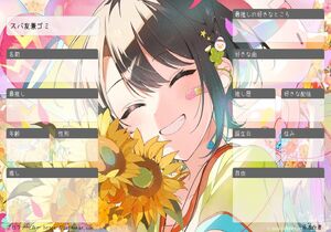 スバ友兼ゴミ