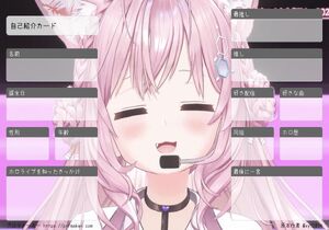 自己紹介カード
