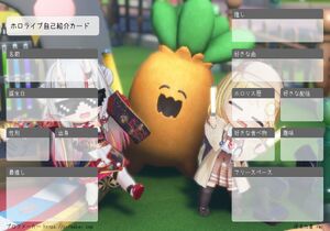 ホロライブ自己紹介カード