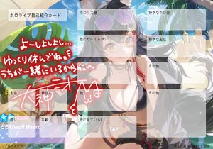 ホロライブ自己紹介カード