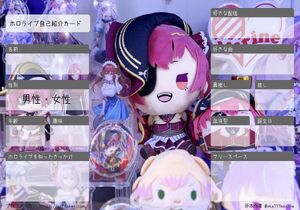 ホロライブ自己紹介カード