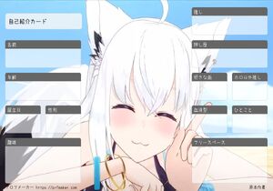 自己紹介カード