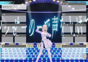 ホロライブ