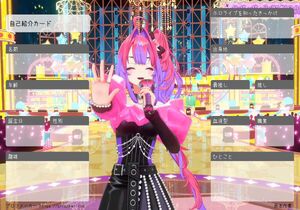 自己紹介カード