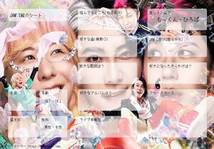 JAM'S紹介シート