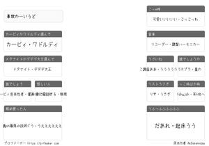 事故かーいうど