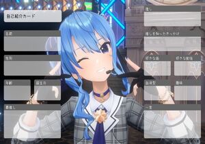 自己紹介カード