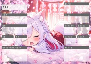 花専用