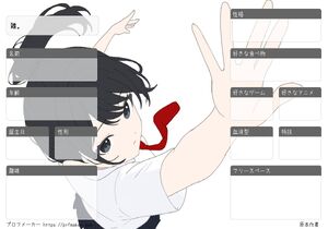 雑。