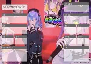 ホロライブ自己紹介カード