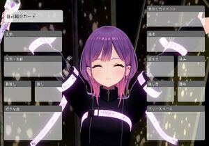 自己紹介カード