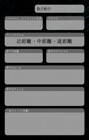 自己紹介