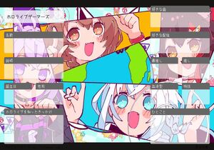 ホロライブゲーマーズ