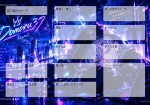 自己紹介カード
